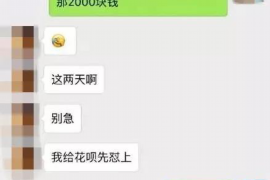 密云债务清欠服务